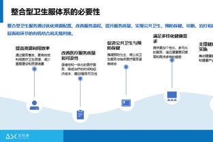 新半岛娱乐平台截图2